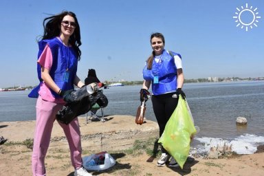 Участники «Чистых игр» в Астрахани собрали больше 25 кубометров мусора