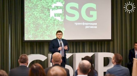 Сбер и администрация Краснодарского края обсудили ESG-трансформацию региона