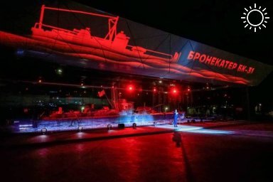 В честь Дня города в Волгограде пройдет светозвуковое представление на фасаде БК-31