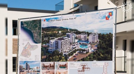 В сочинском Лоо строят отель стоимостью 1 млрд рублей. Открыть его планируют в 2023 году