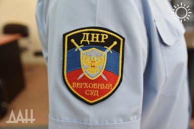 В ДНР заочно приговорили санитара ВСУ, убившего раненого российского военного