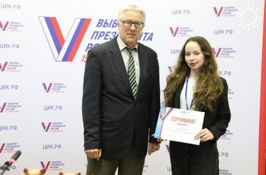 Ученица 11 класса Адыгеи стала серебряным призером всероссийской олимпиады по вопросам избирательного права