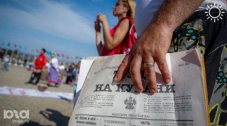 Этнокомплекс станицы Тамань в Краснодарском крае в ноябре и декабре можно посетить бесплатно