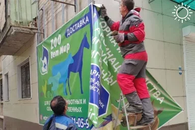 В Астрахани в этом году уже демонтировали почти 2300 единиц незаконной рекламы