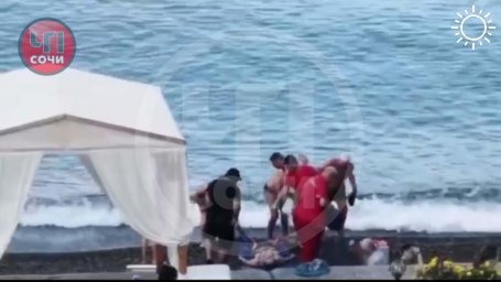​На пляже в Сочи отдыхающие не успели спасти тонущую туристку