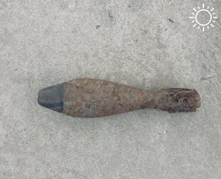 Жители поселка Яблоновского Адыгеи обнаружили старую мину в своем дворе
