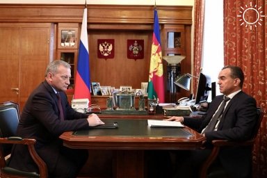 Губернатор Кубани встретился с заместителем руководителя Казначейства России
