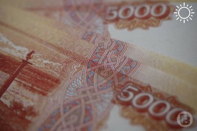 62-летняя волгоградка добровольно отдала мошенникам 5,5 млн рублей