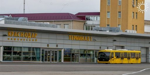 Временно закрытые аэропорты Кубани снова получат поддержку от правительства