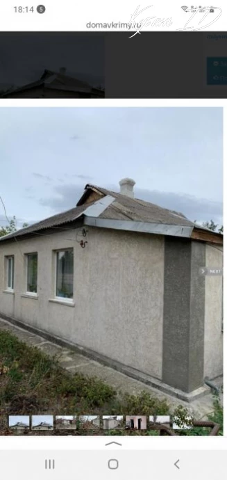 Продаю дом в Крыму