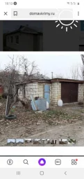 Продаю дом в Крыму 1