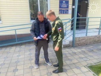 В Анапе новых российских граждан ставят на воинский учет
