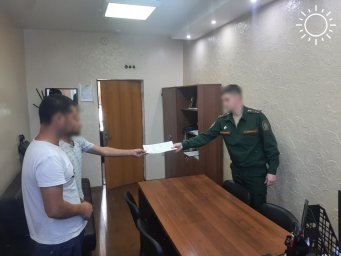 В Краснодарском крае продолжается работа, направленная на постановку на воинский учет бывших иностранцев, получивших российское гражданство