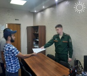 Натурализованных граждан поставили на воинский учет после рейда в Сочи