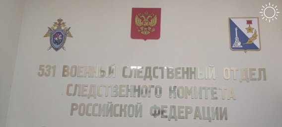 В Качинском муниципальном округе Севастополя проведен рейд по выявлению бывших мигрантов, не вставших на воинский учет