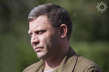 Донецкие зрители уже посмотрели фильм об Александре Захарченко