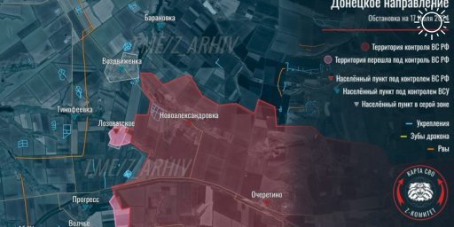 Село Лозоватское в ДНР перешло под контроль армии России