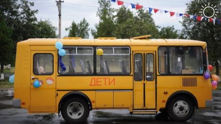 Северная Осетия получит от государства 22 школьных автобуса
