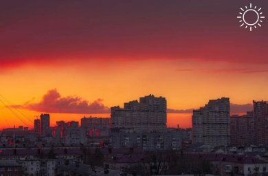 Краснодар вошёл в рейтинг самых дорогих городов для жизни