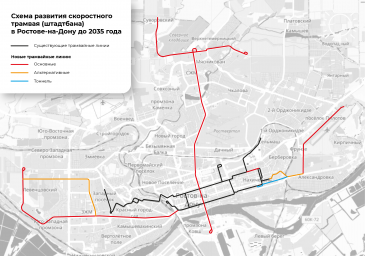 Скоростные трамваи могут появиться на улицах Ростова-на-Дону